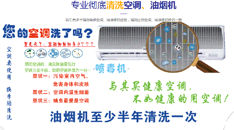 全椒空调维修售后服务中心电话在哪里找